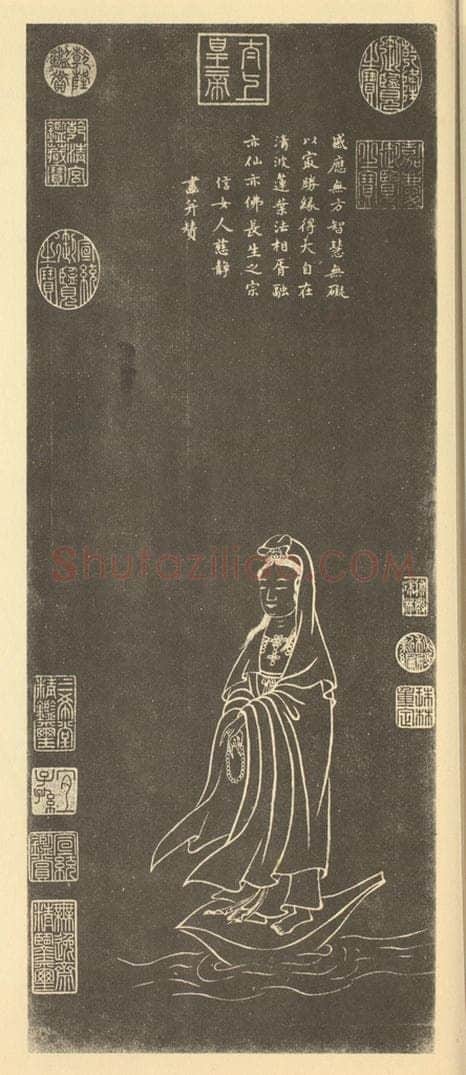 明 邢慈静《画大士像》国画作品