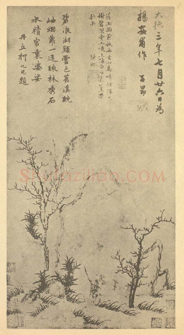 元 赵孟俯《乔柯竹石图》国画作品
