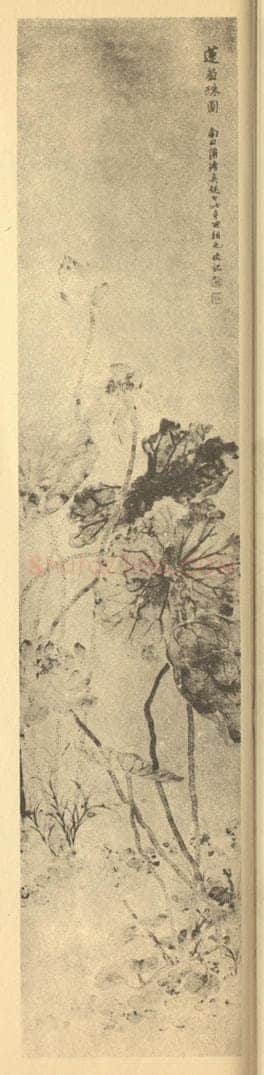 清 赵之谦《荷花图》国画作品