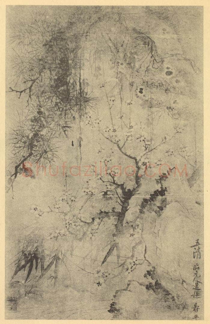 清 恽寿平《五清图》国画作品