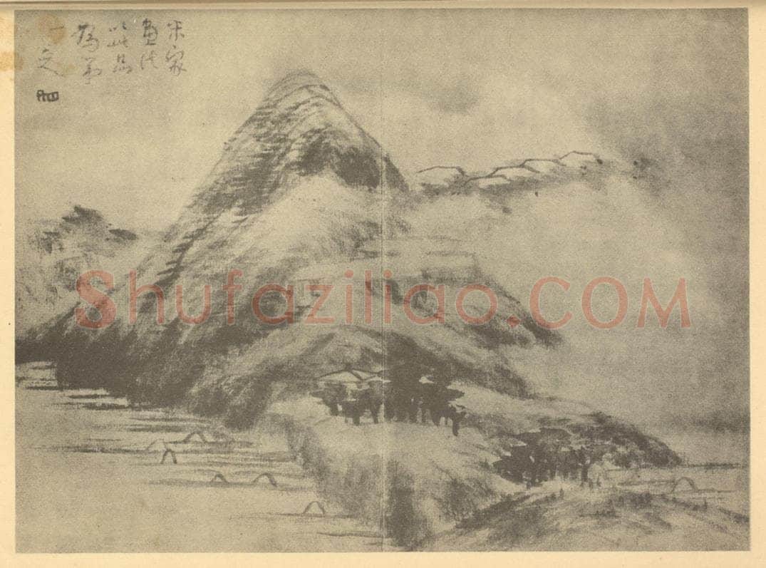 清 朱耷《山水图(一)》国画作品