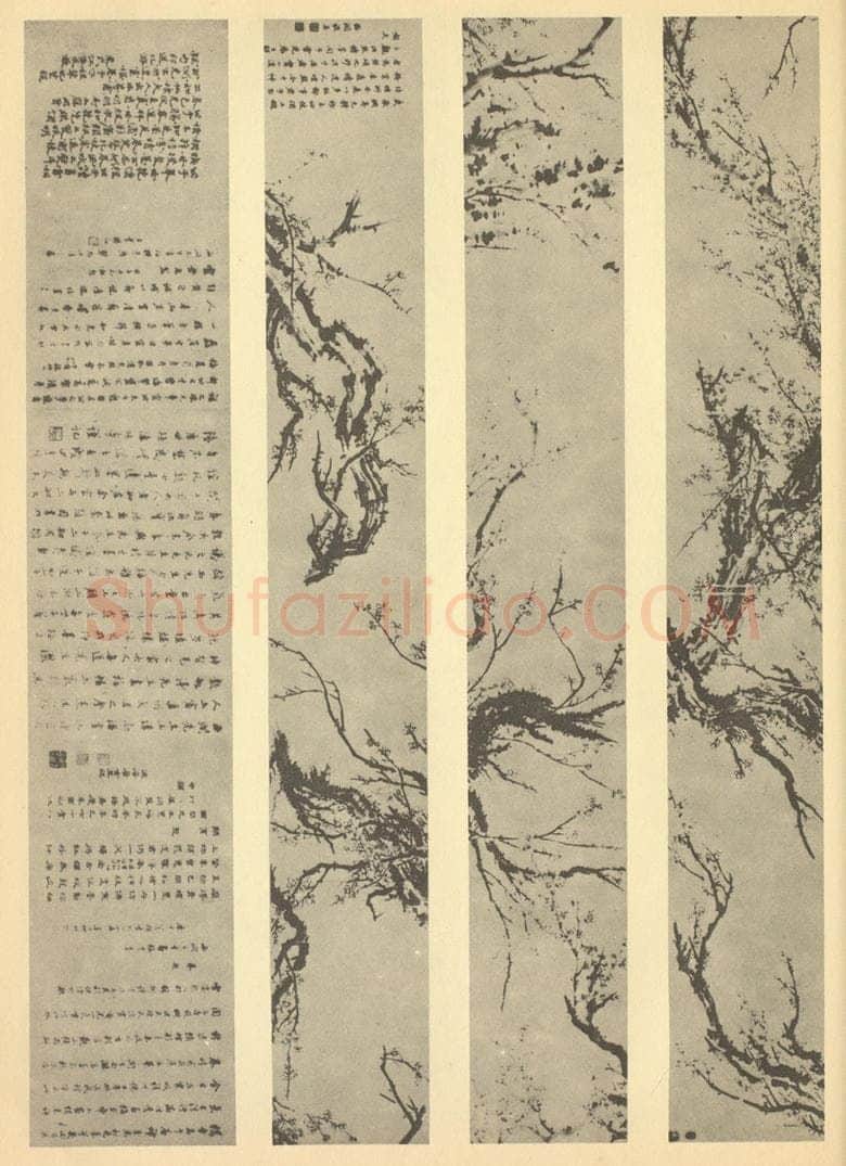 清 祝嚞《梅花》国画作品