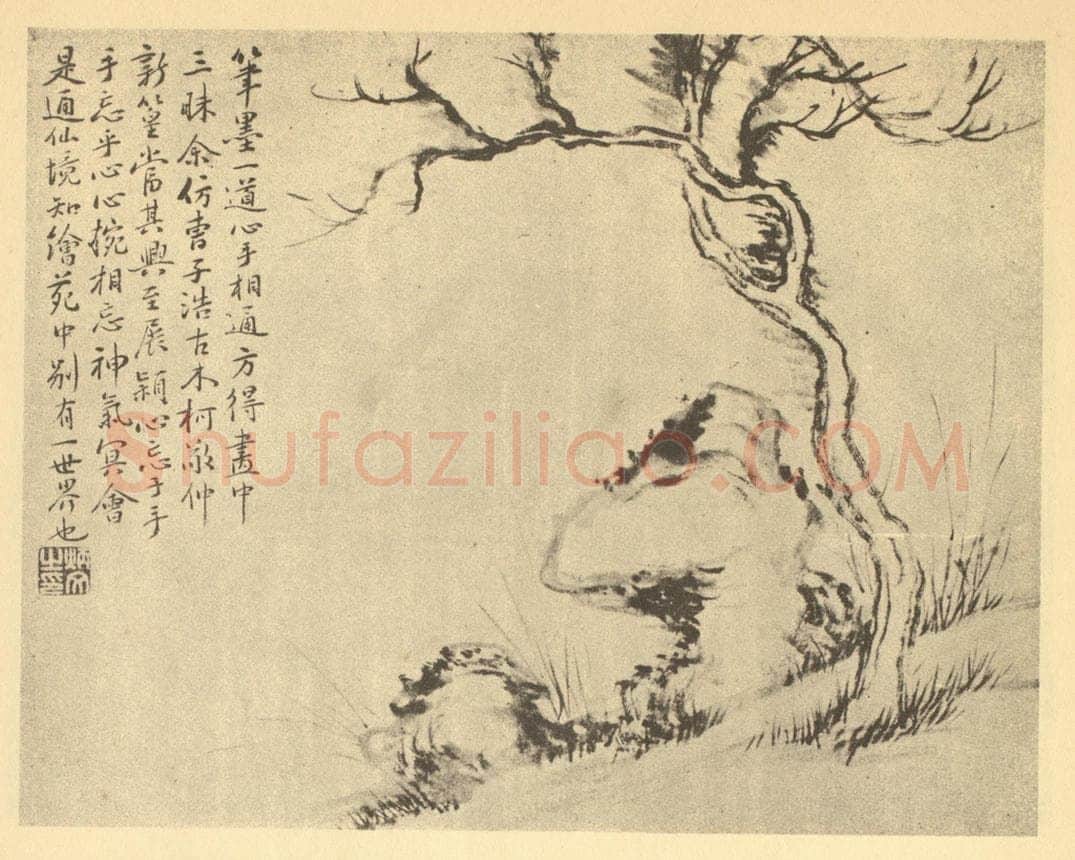清 秦炳文《山水图（九）》国画作品