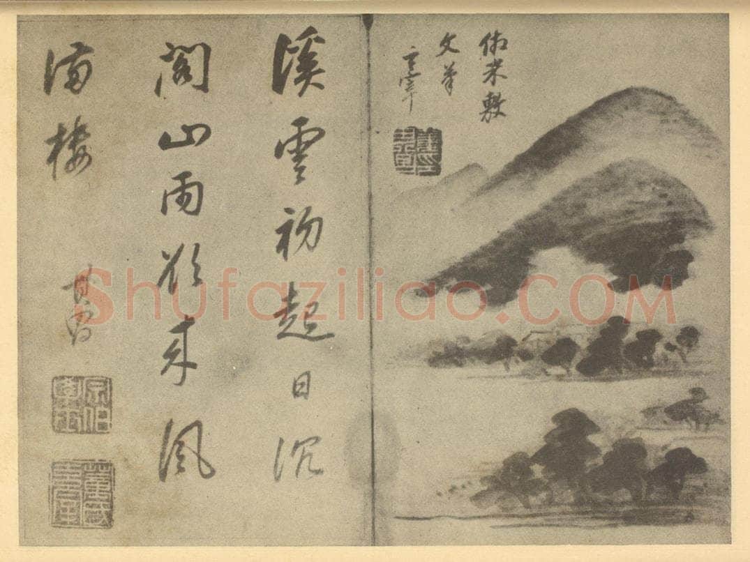 明 董其昌《山水图(四十三)》国画作品