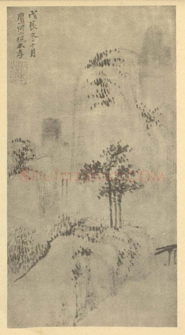 清 戴本孝《山水图（十一）》国画作品