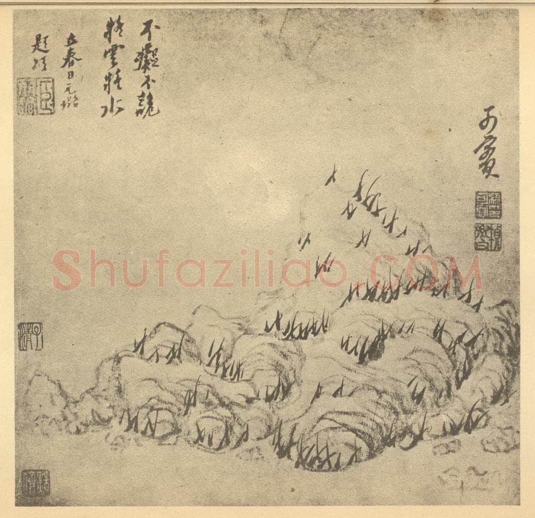明 倪元璐《石》国画作品
