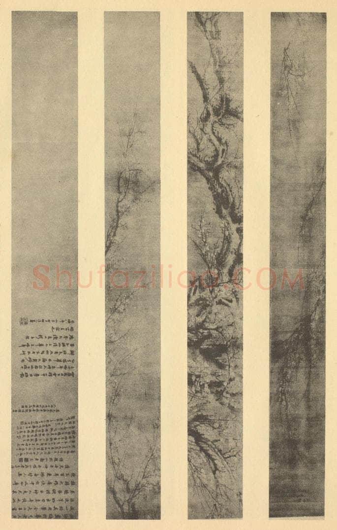 明 陈宪章《梅花》国画作品