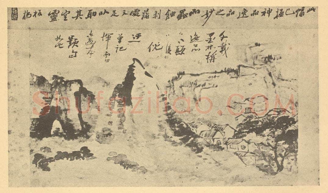 清 高凤翰《山水图（三）》国画作品