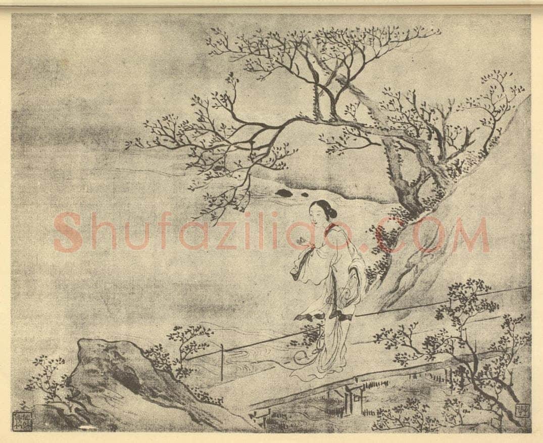 清 费丹旭《拟古士女图（二）》国画作品