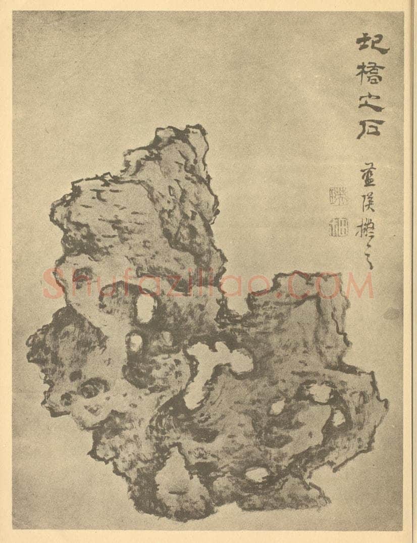 明 蓝瑛《画石册（十三）》国画作品