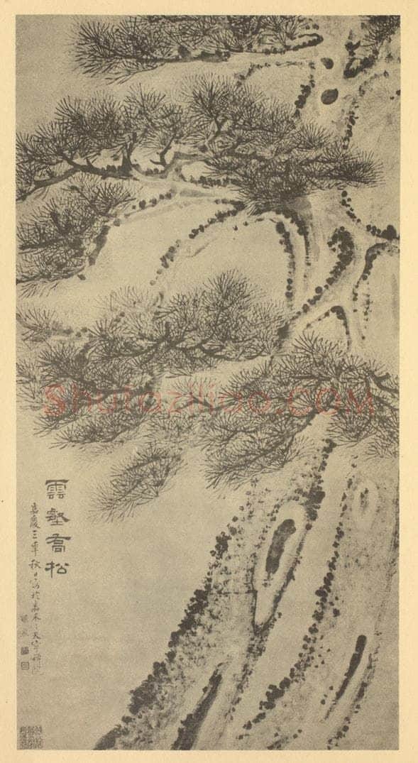 清 郭璟燕《云壑乔松图》国画作品