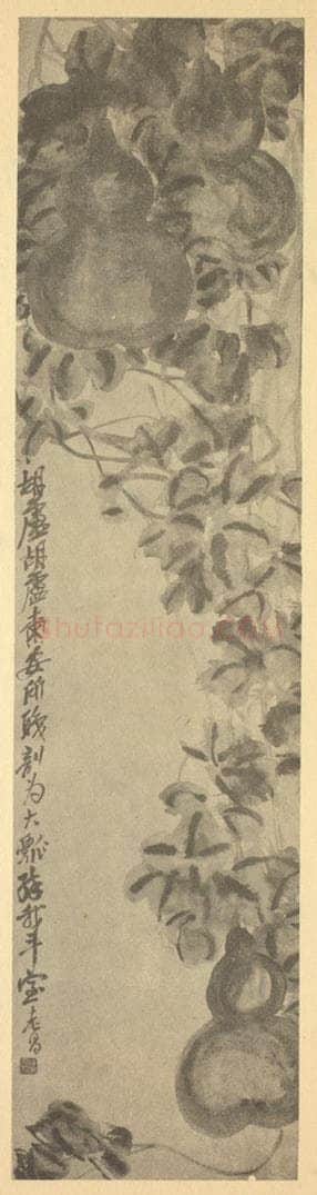 清 吴昌硕《胡卢》国画作品