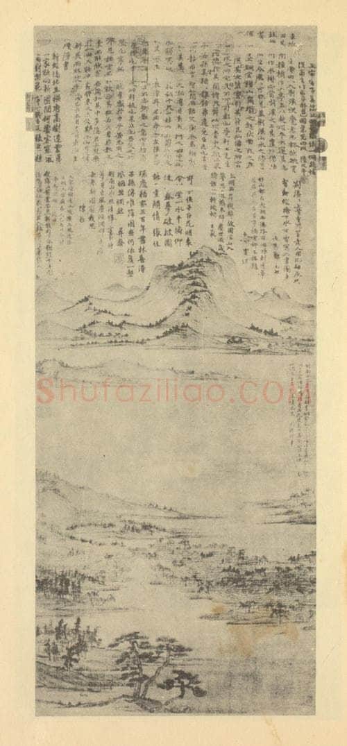 元 陈汝言《山水轴(二)》国画作品