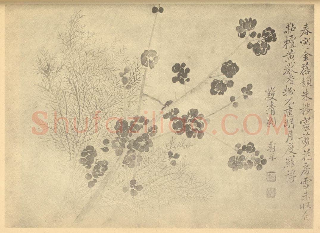 清 恽寿平《双清图》国画作品