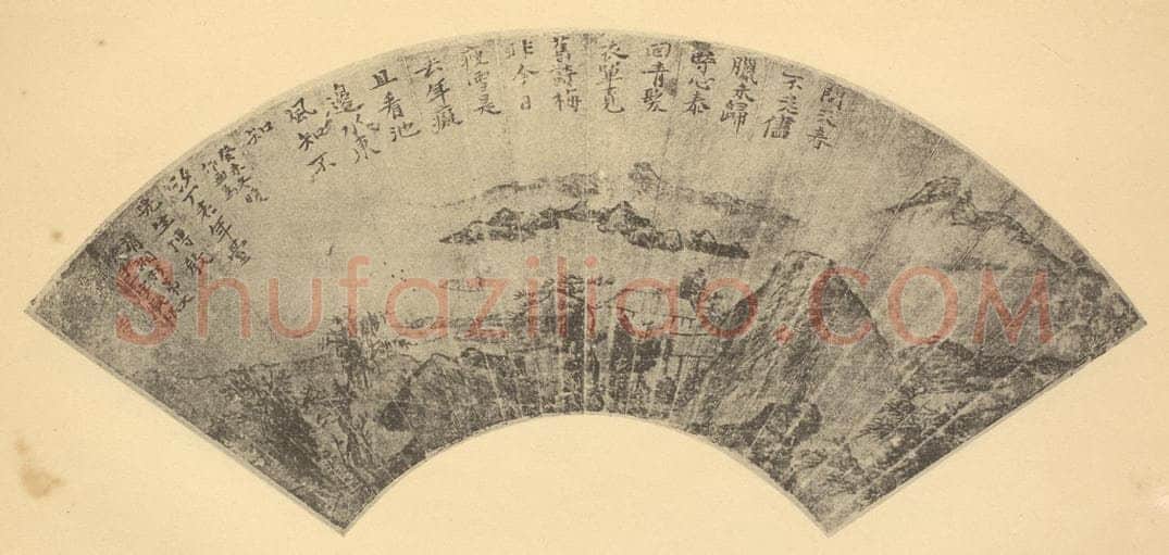 清 道济《山水扇面图(三)》国画作品