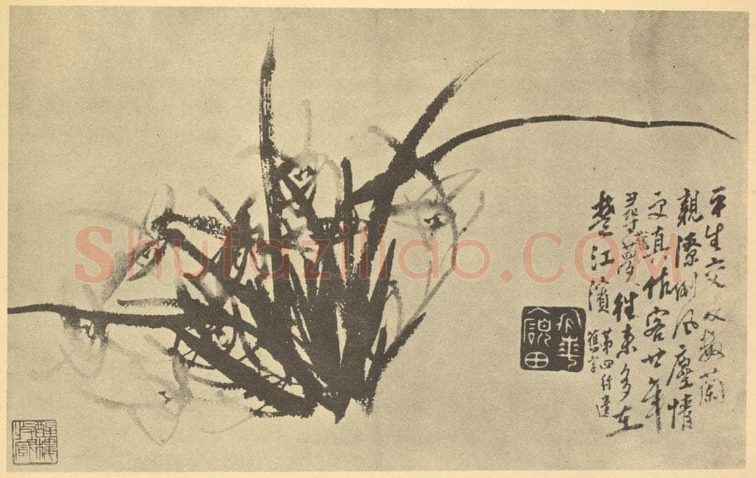 清 李方膺《兰》国画作品