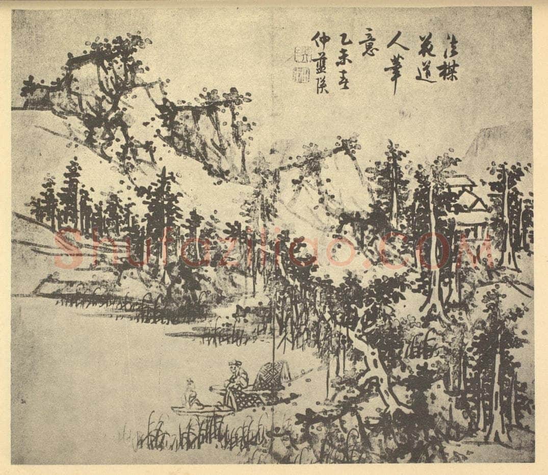 明 蓝瑛《山水图(七)》国画作品