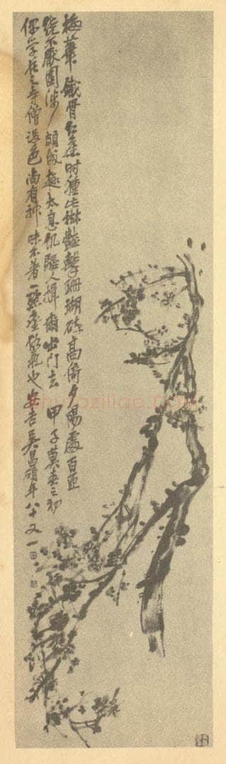 清 吴昌硕《梅花》国画作品