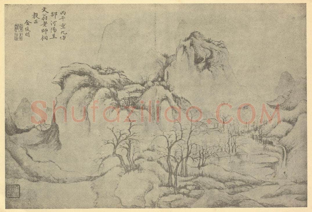 清 金俊明《山水图》国画作品