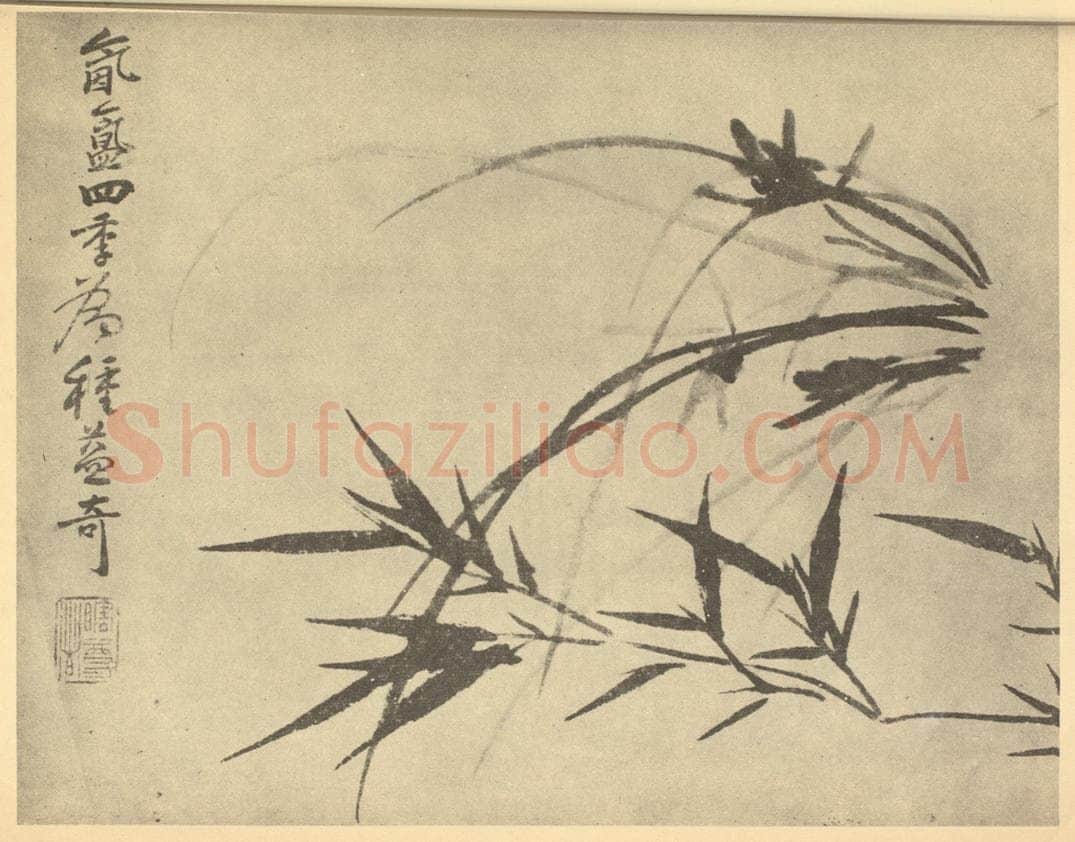 清 释道济《兰竹》国画作品