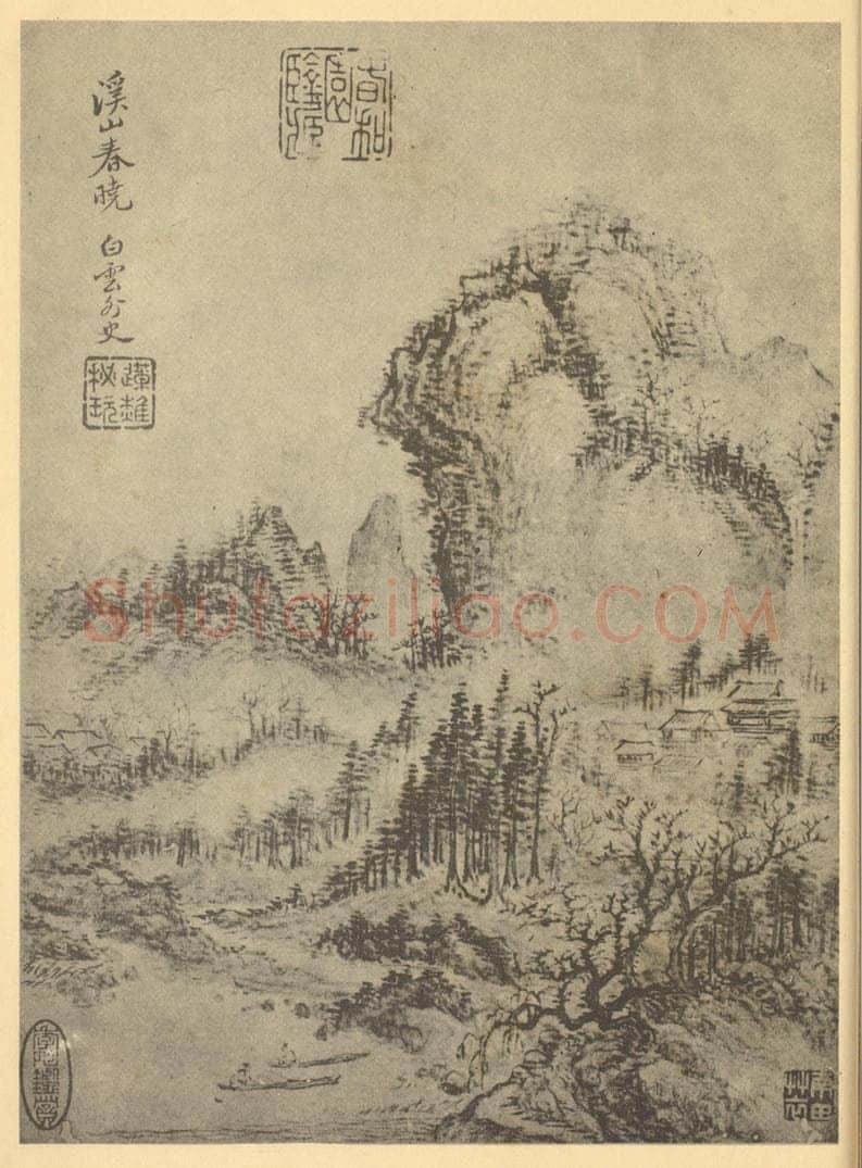 清 恽寿平《山水图（二十七）》国画作品