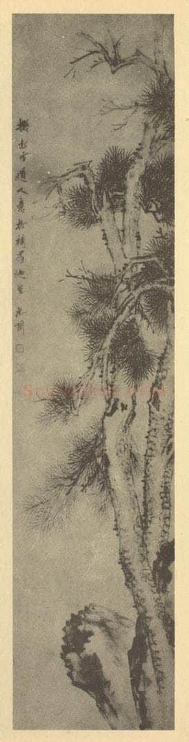 清 赵之琛《三松图》国画作品