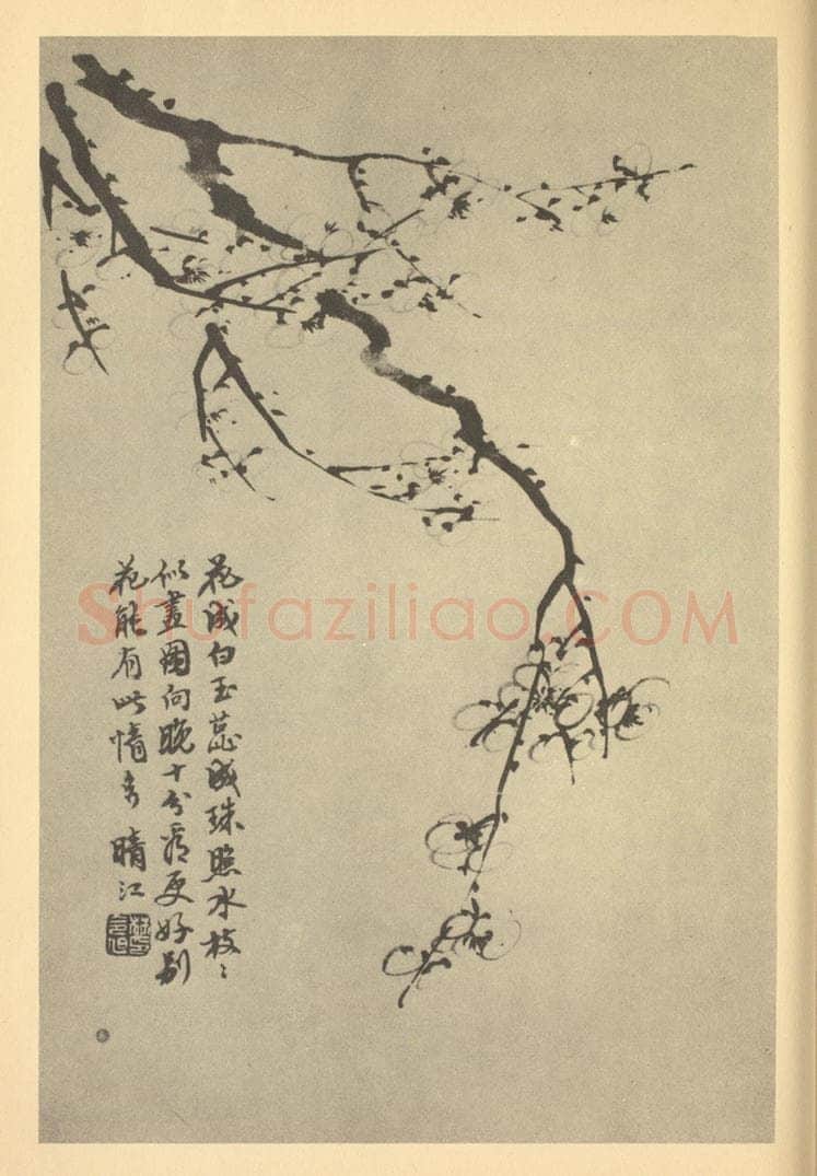 清 林令旭《梅花（三）》国画作品