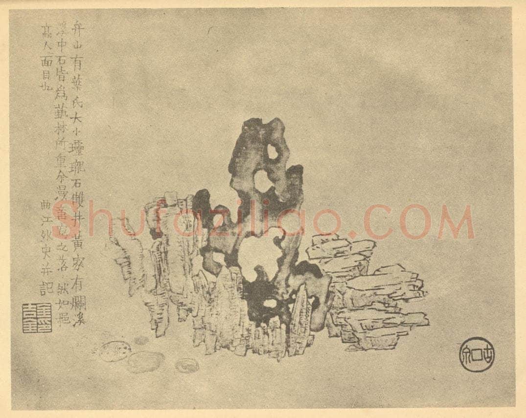 清 金农《画石》国画作品