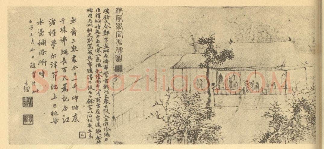 清 黄易《山水图（十）》国画作品