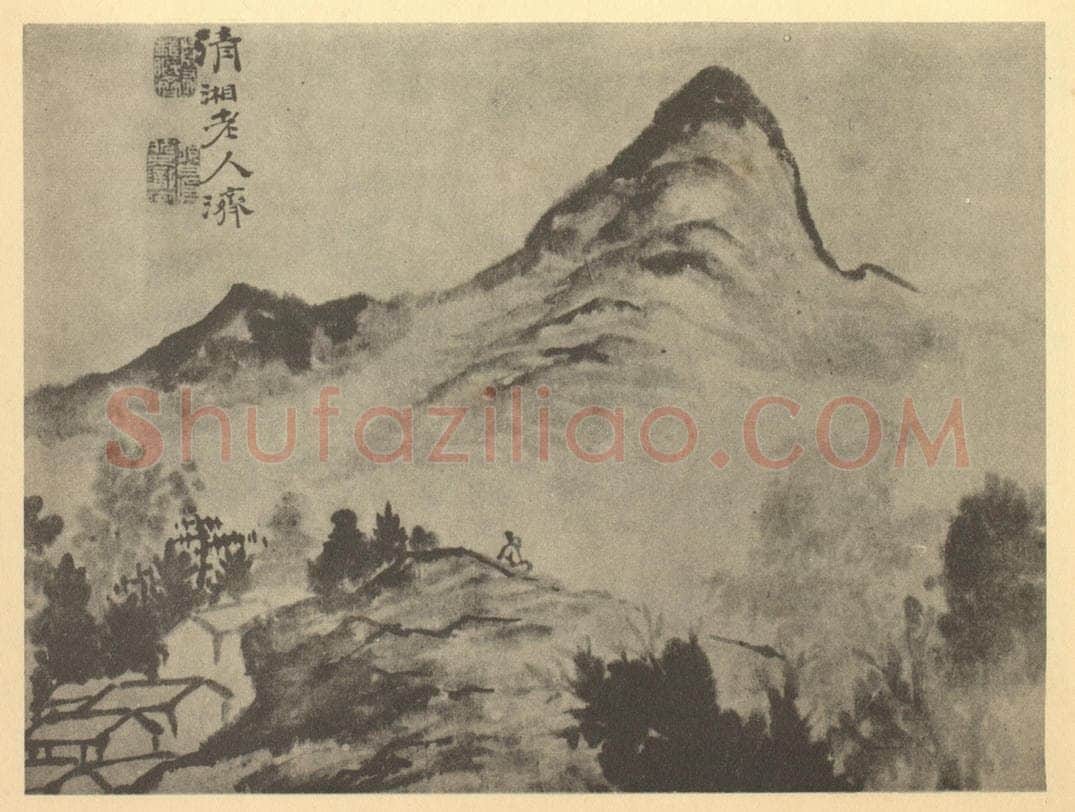 清 道济《山水图(八)》国画作品