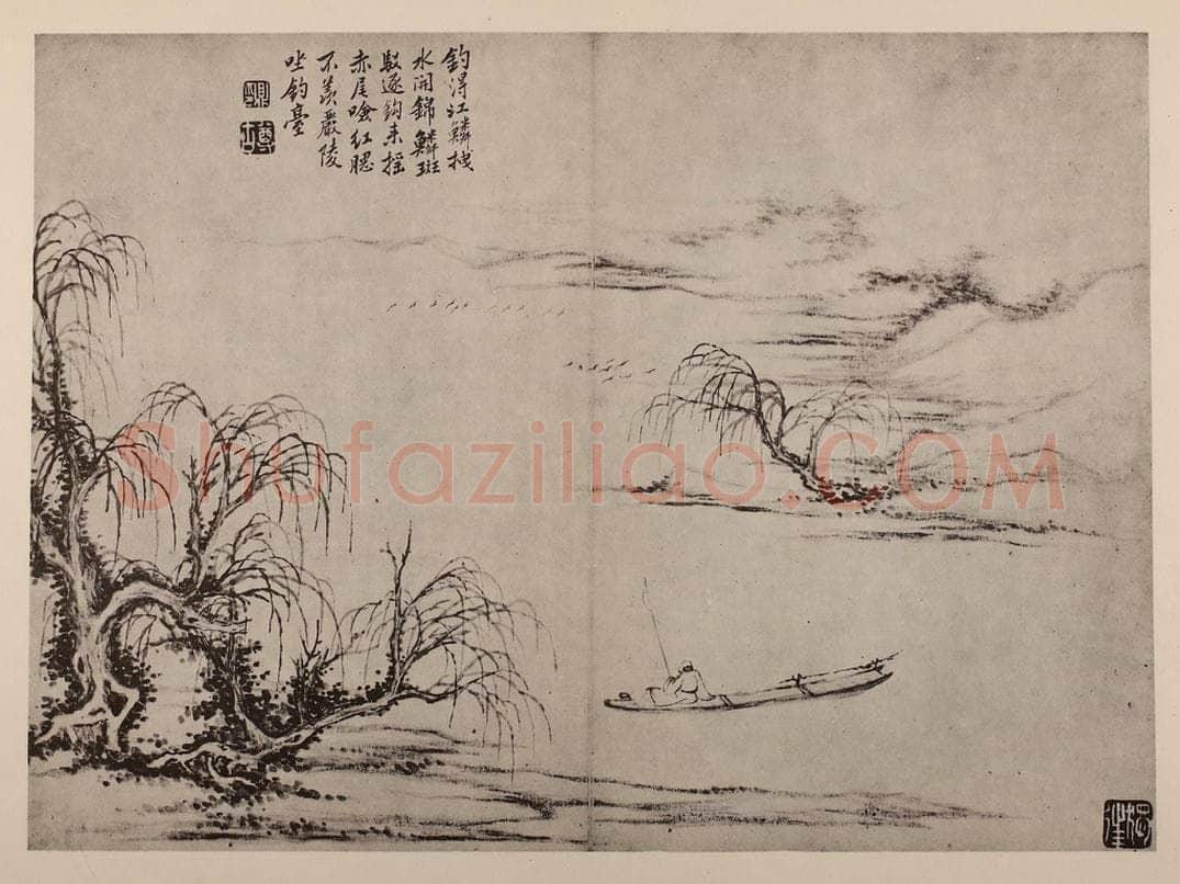 清 黄鼎《渔父图册（一）》国画作品