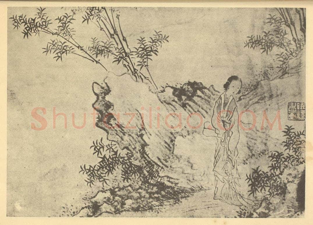清 费丹旭《士女图（二）》国画作品