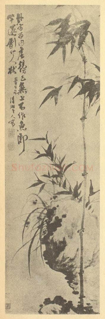 清 释道济《兰竹石》国画作品