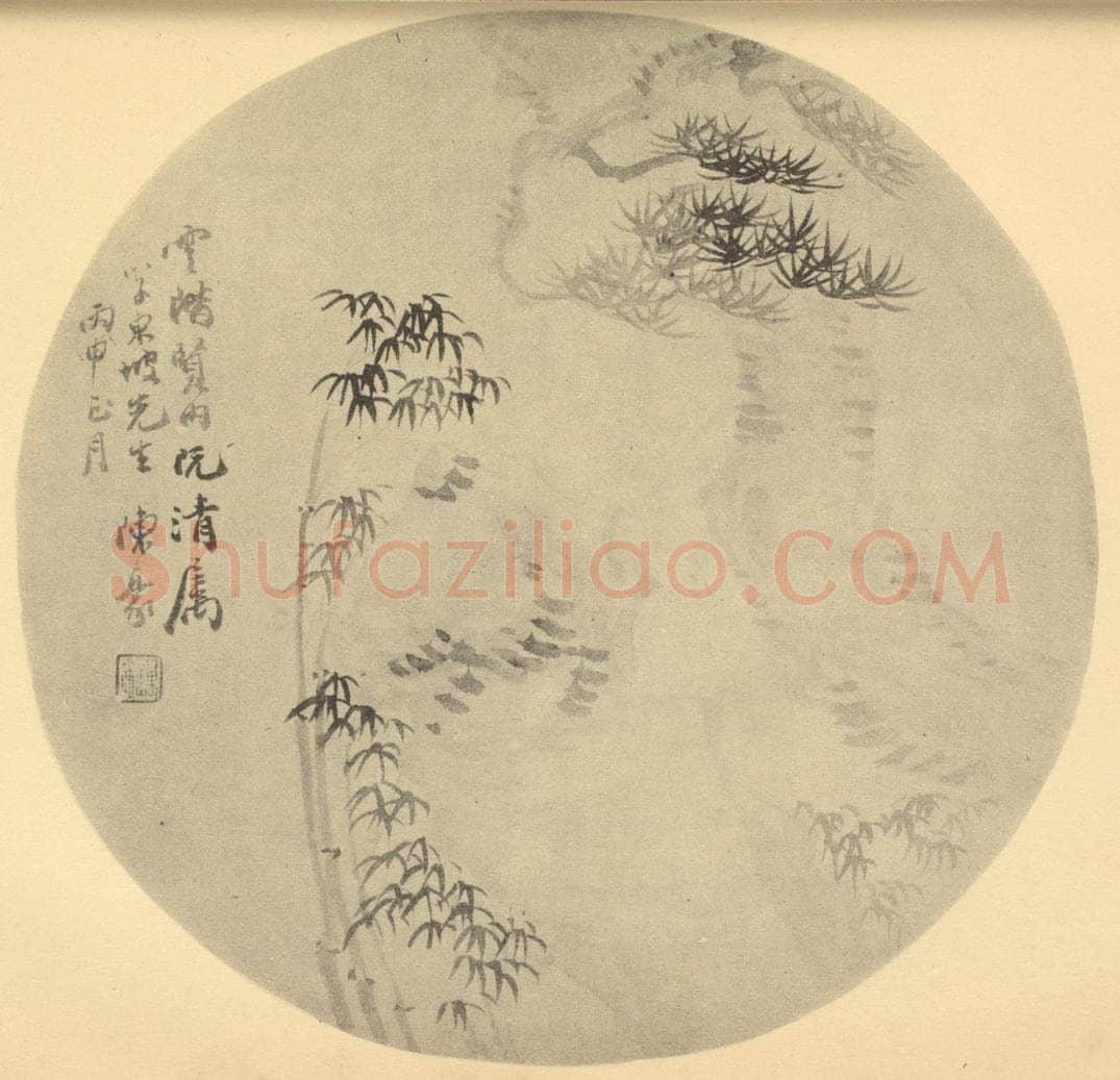 清 陈豪《松竹图》国画作品