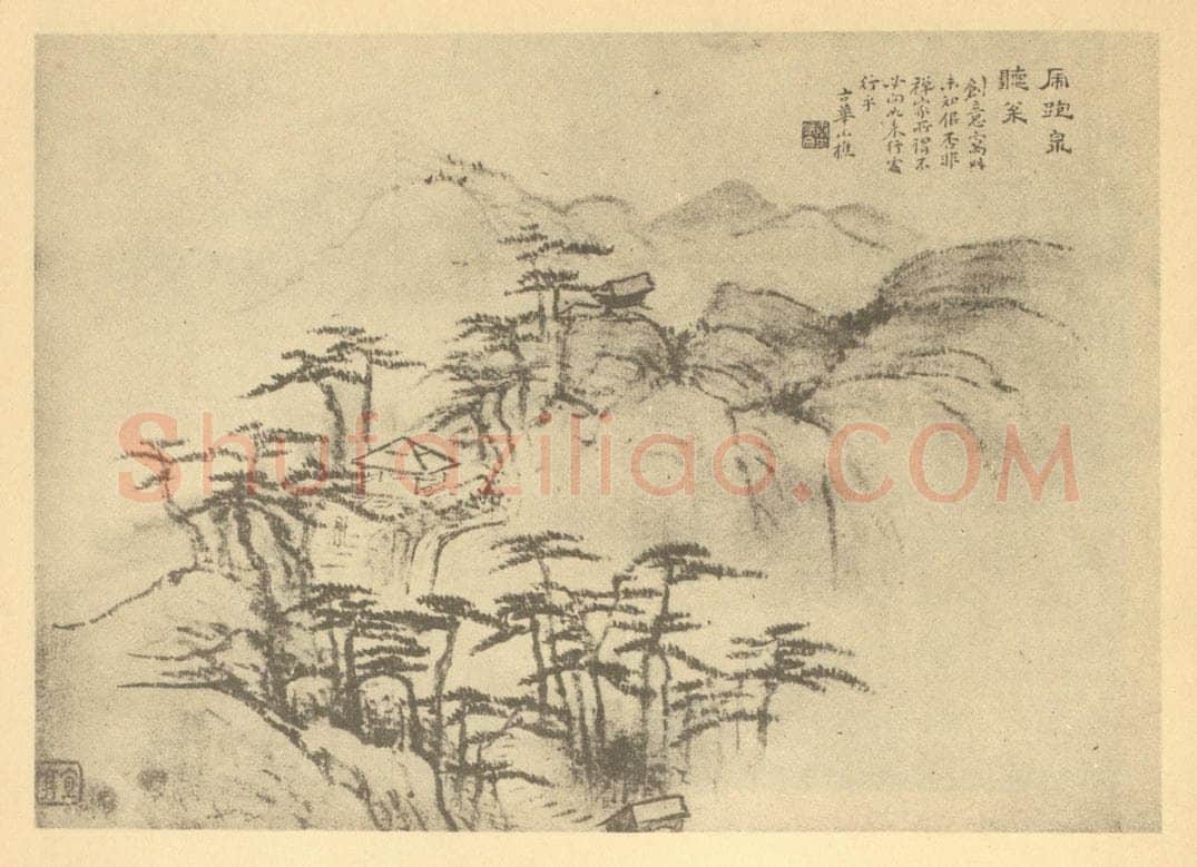 清 秦炳文《山水图（一）》国画作品