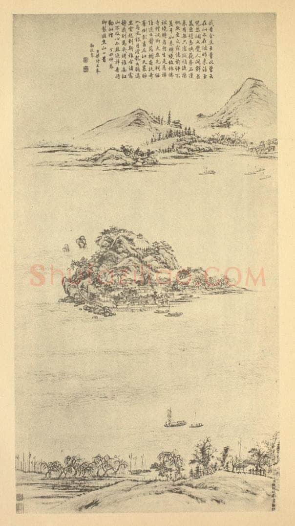 清 钱维城《山水轴（七）》国画作品