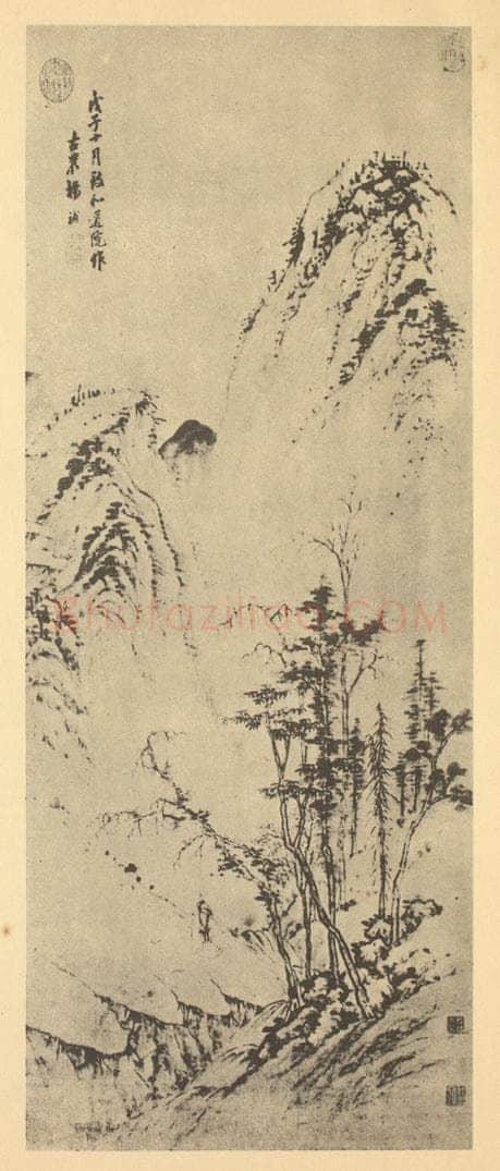 明 杨补《山水轴》国画作品