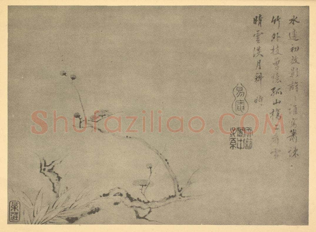 明 项圣谟《梅竹》国画作品