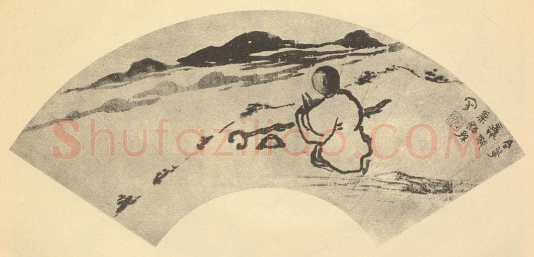 清 何绍基《画合掌图便面》国画作品