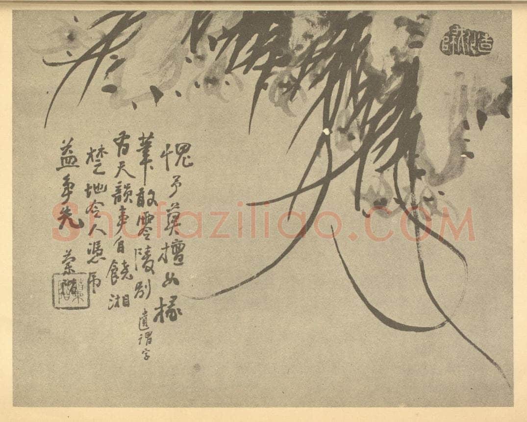 清 汤燮《兰石》国画作品