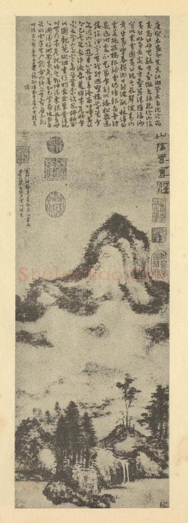 元 方从义《山水轴（一）》国画作品