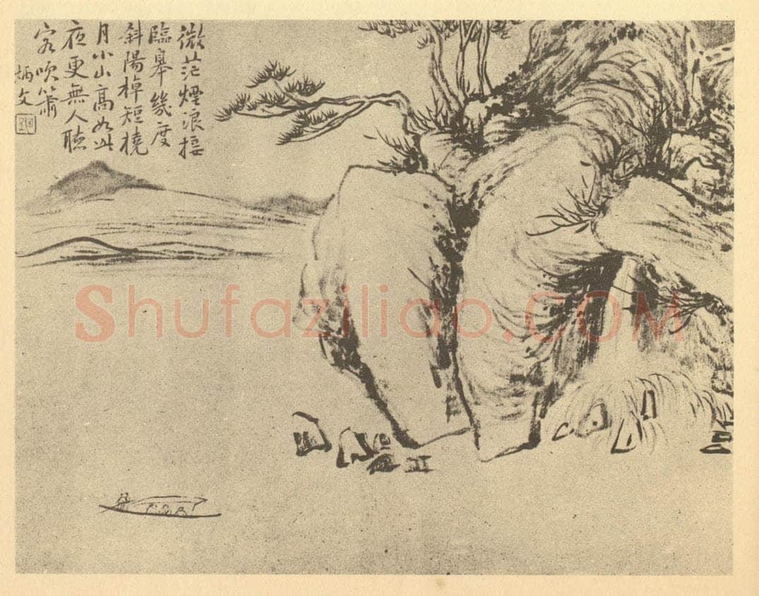 清 秦炳文《山水图(二)》国画作品