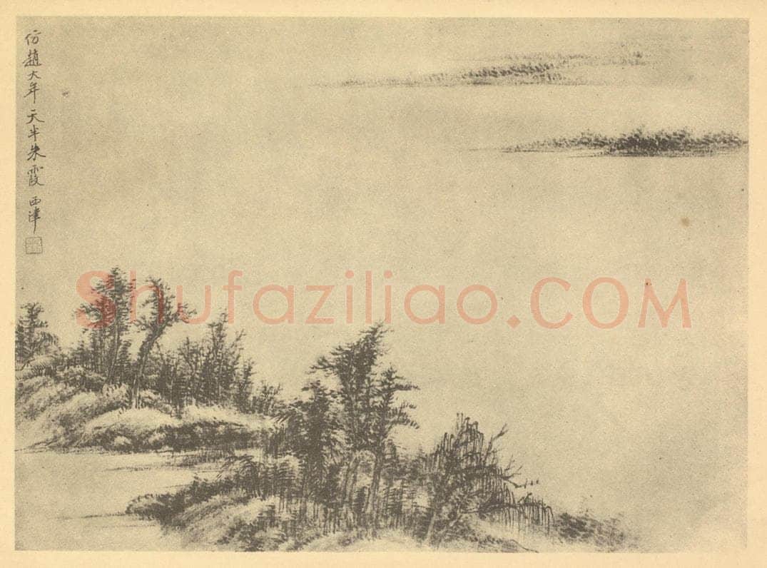 清 顾麟士《山水图（五）》国画作品