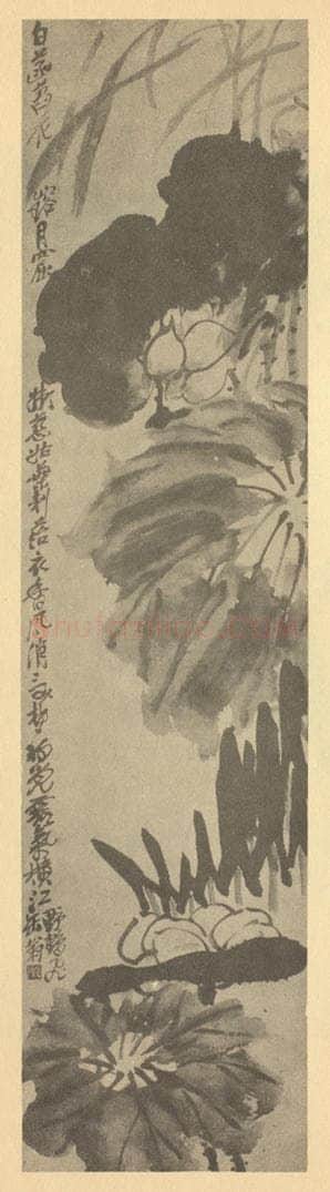 清 吴昌硕《荷花》国画作品