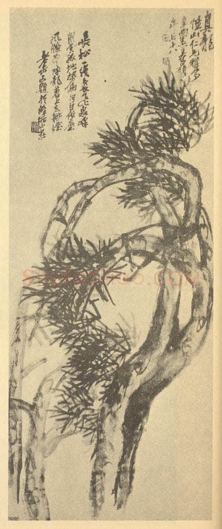 清 吴昌硕《真龙图》国画作品