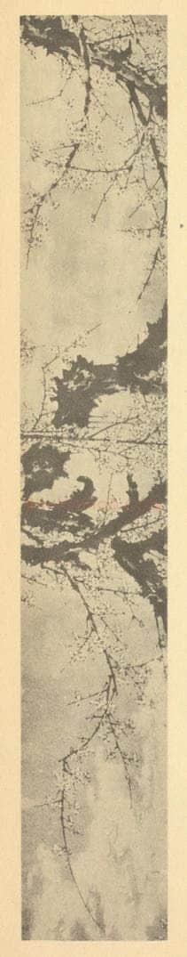 明 刘世儒《梅花》国画作品