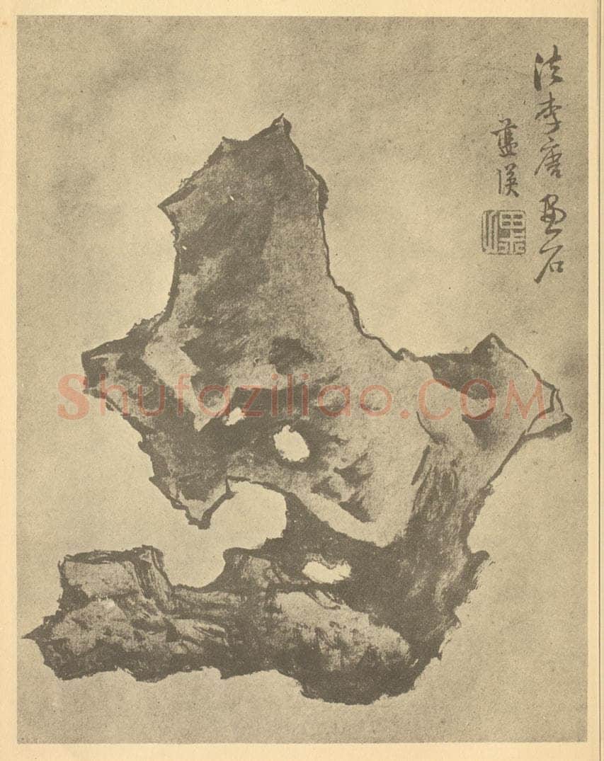 明 蓝瑛《画石册（十二）》国画作品