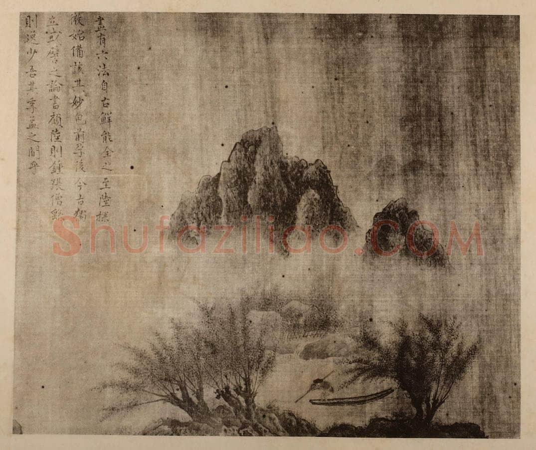 宋 宋徽宗赵佶《临陆探微·山水》国画作品