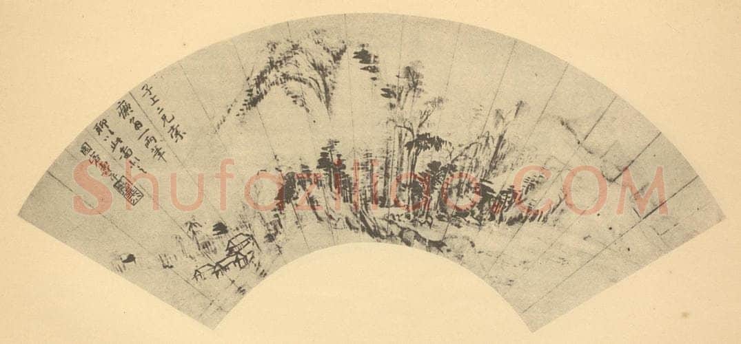 清 恽寿平《山水扇面图(十)》国画作品