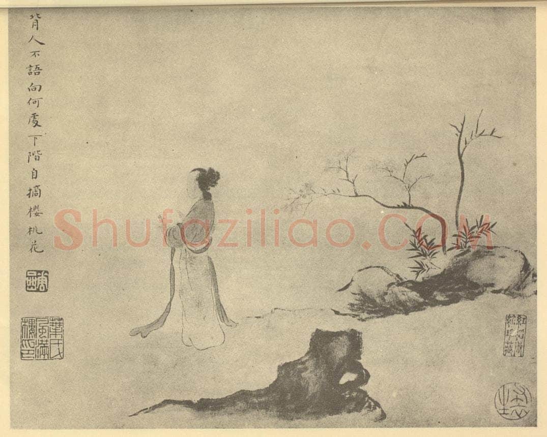 清 华岩《士女摘花图》国画作品